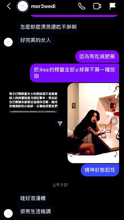 ting851204 ting851204 archive video