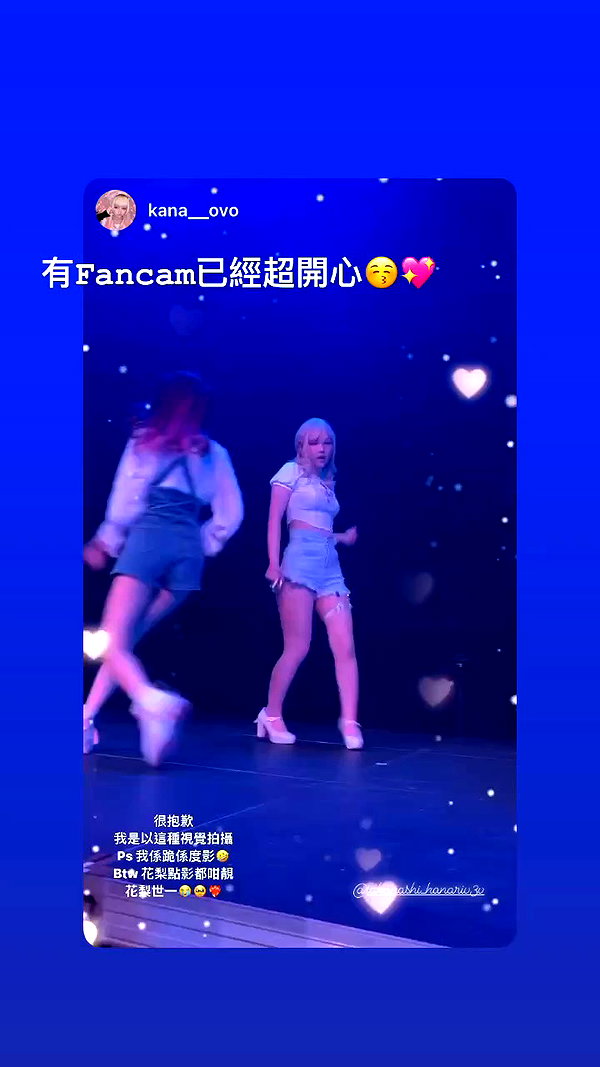 hanariv3v archive video preview
