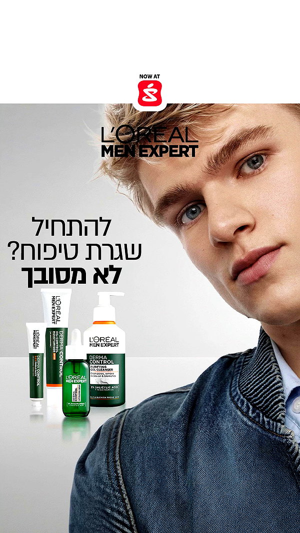 loreal9969 archive video preview
