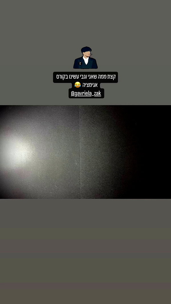 ilana.21 archive video preview