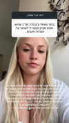 hilla.sela Altpins Profile Picture