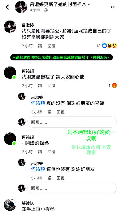 ting851204 ting851204 archive video