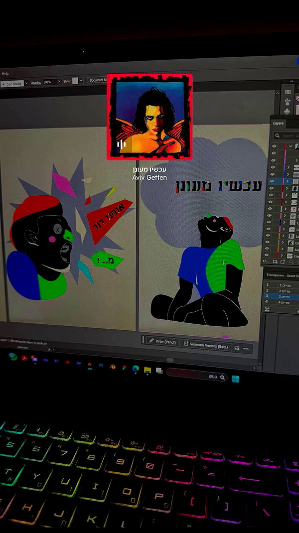 ilana.21 archive video preview
