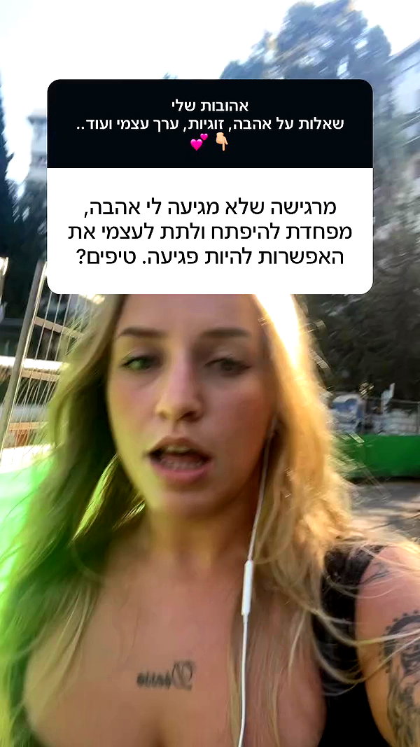 hilla.sela archive video preview