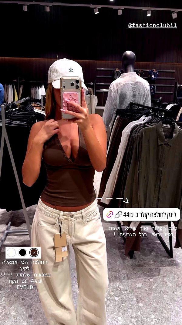 eve__sahar archive video preview