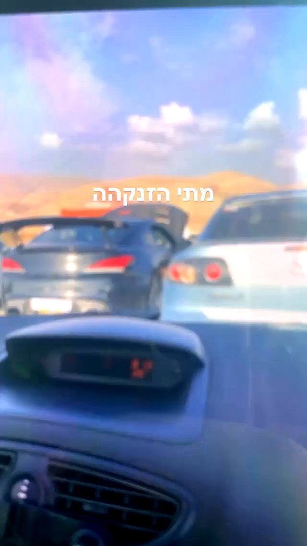 eitan.420 archive video preview