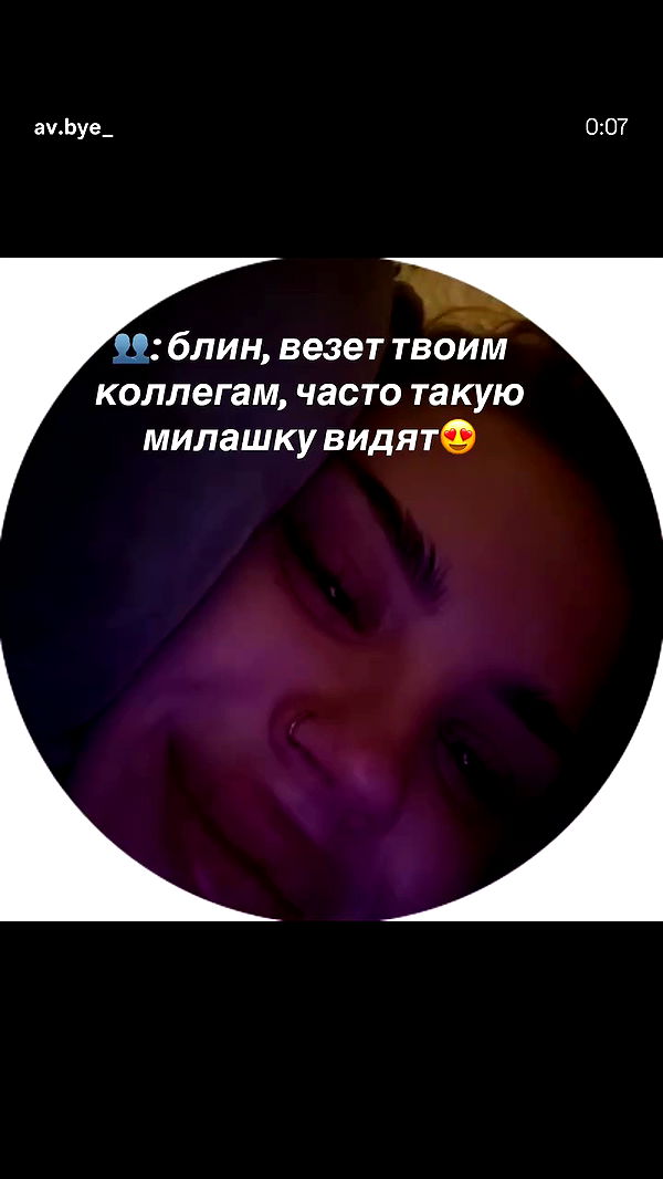 miss_insta_x.18 archive video preview