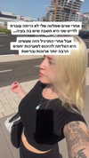 hilla.sela Altpins Profile Picture