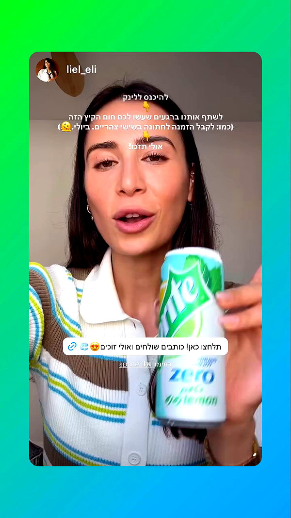 sprite_il archive video preview