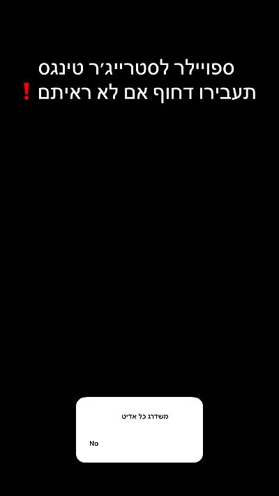 itsilanosh itsilanosh archive video