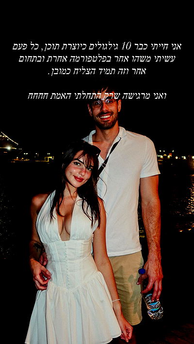 itsilanosh itsilanosh archive video