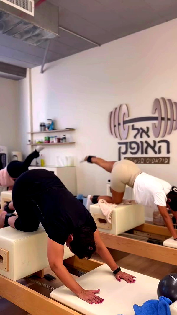 elhaofek_pilates archive video preview