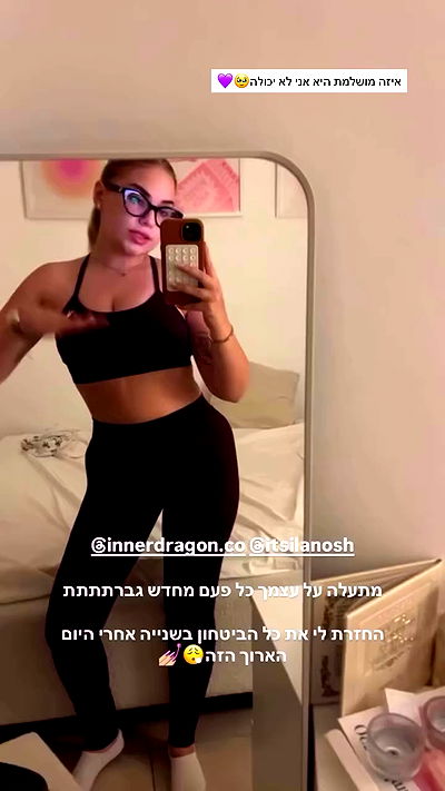 itsilanosh itsilanosh archive video