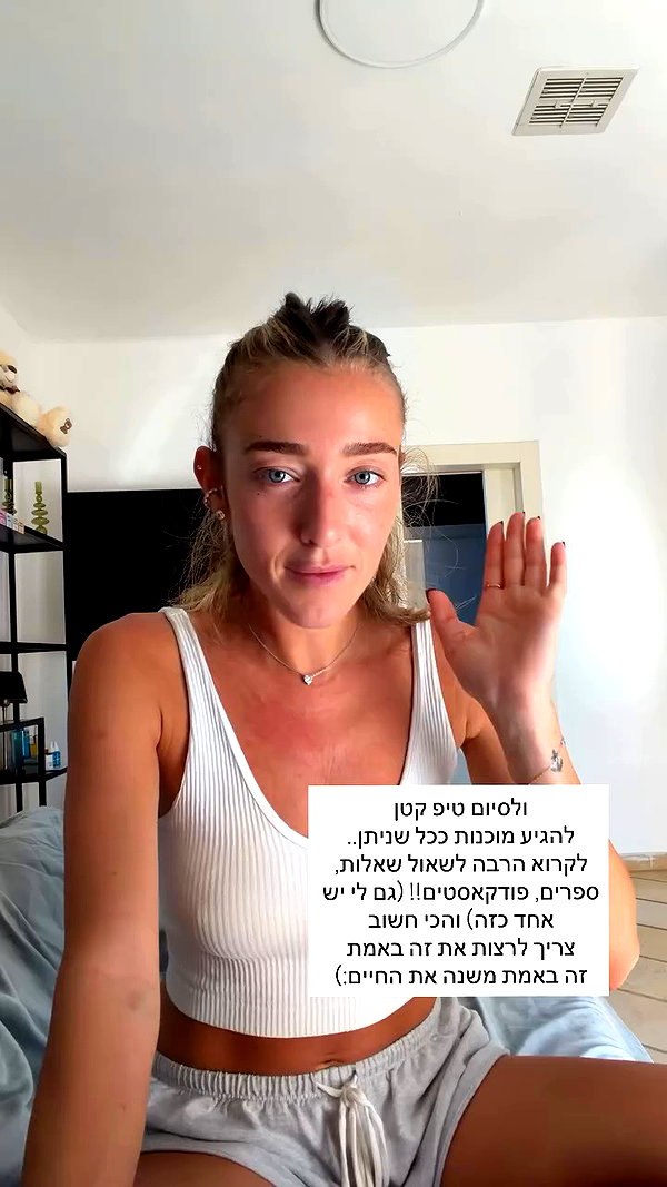 annezivi archive video preview