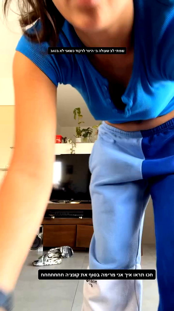 yuval_raz archive video preview