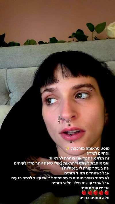 strawberryshanz strawberryshanz archive video