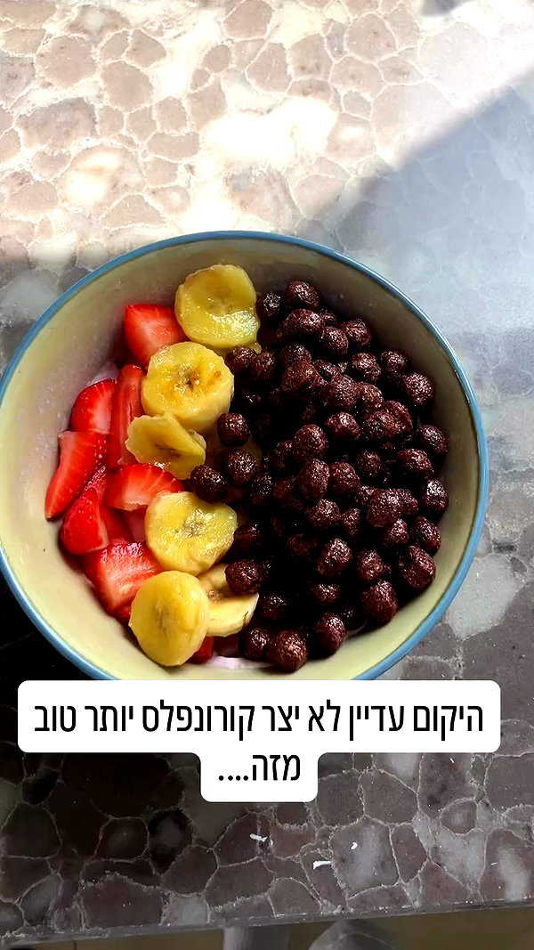 elianachetrit archive video preview