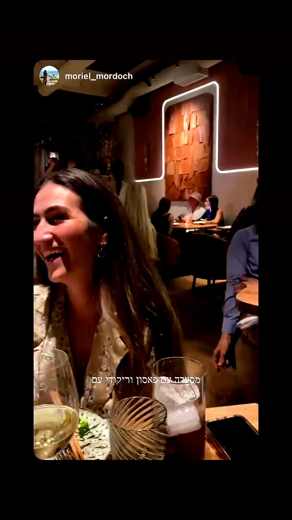michal_cohen017 archive video preview
