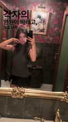 bbyul.le Altpins Profile Picture
