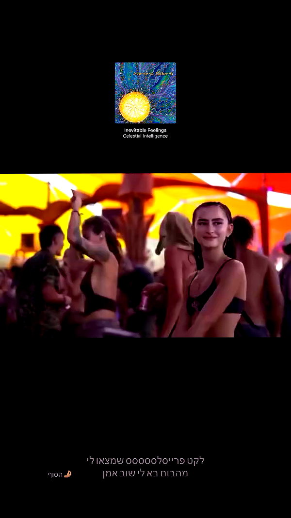 _lironatias archive video preview