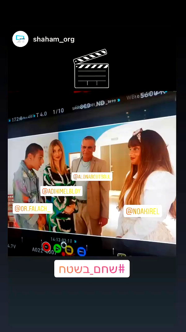adihimelbloy archive video preview