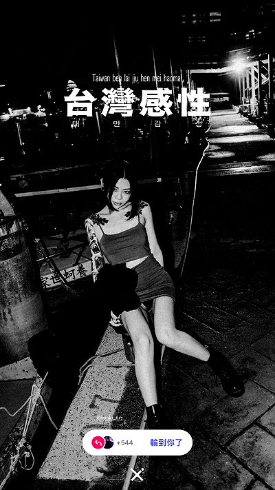 ting851204 ting851204 archive video