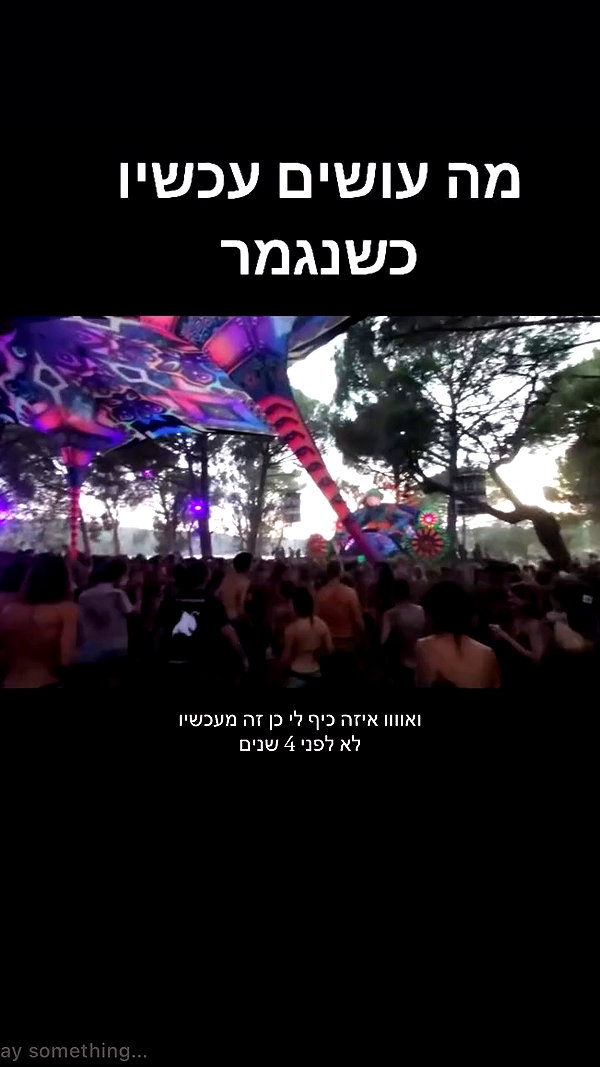 hot___cue archive video preview