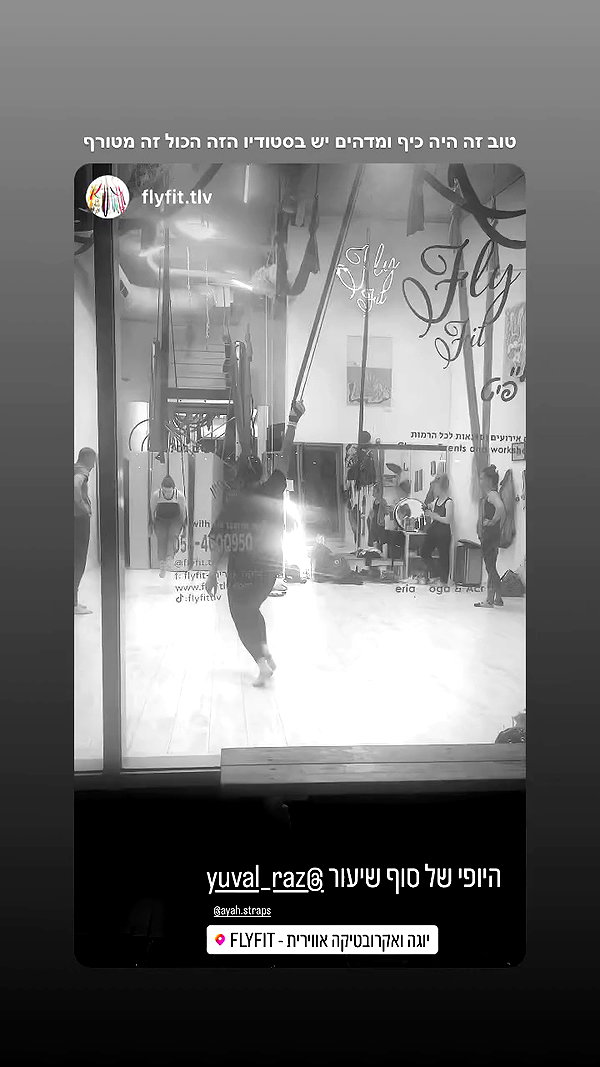 yuval_raz archive video preview