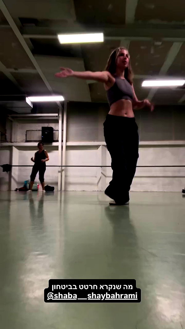 roni_ackerman archive video preview