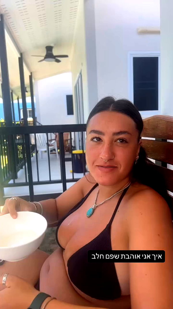 tamar_tsur archive video preview