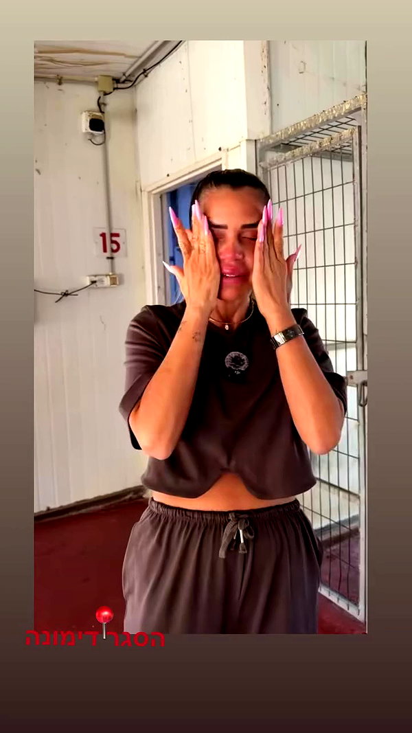 efrat_elmalich archive video preview