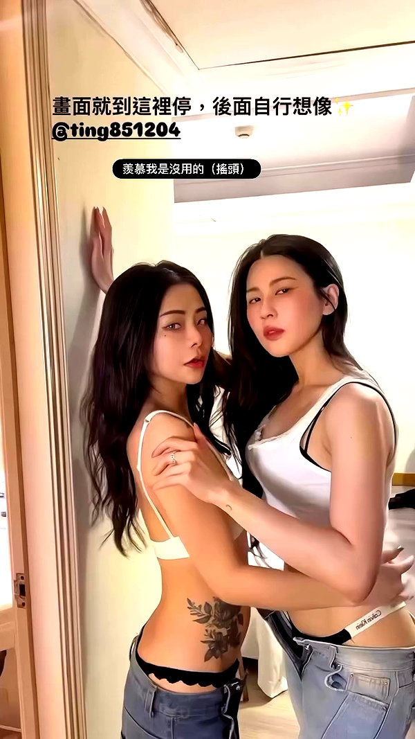 ting851204 archive video preview