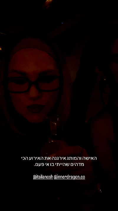 itsilanosh itsilanosh archive video