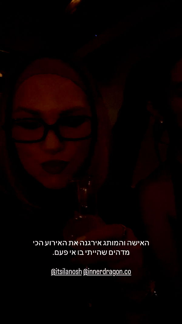 itsilanosh archive video preview