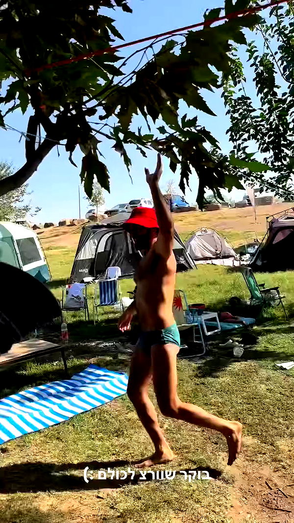 roni_ackerman archive video preview