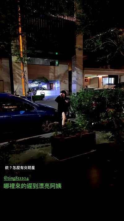 ting851204 ting851204 archive video