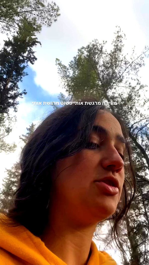 yuval_raz archive video preview