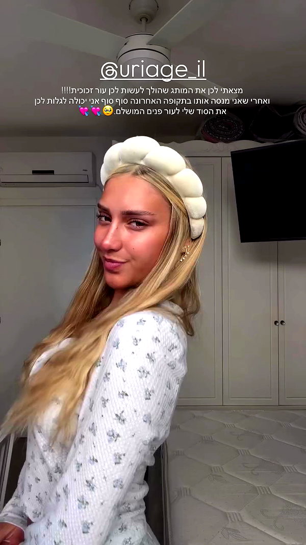 eve__sahar archive video preview