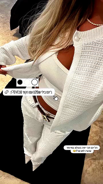 eve__sahar archive video preview