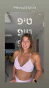 liad.arazi Altpins Profile Picture