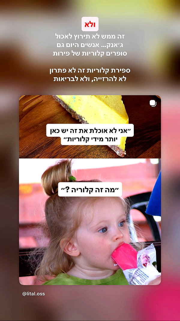 lital.oss archive video preview