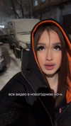 ne_nastenaa Altpins Profile Picture