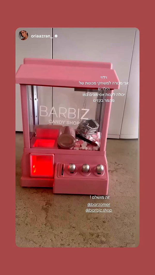 barzomer archive video preview