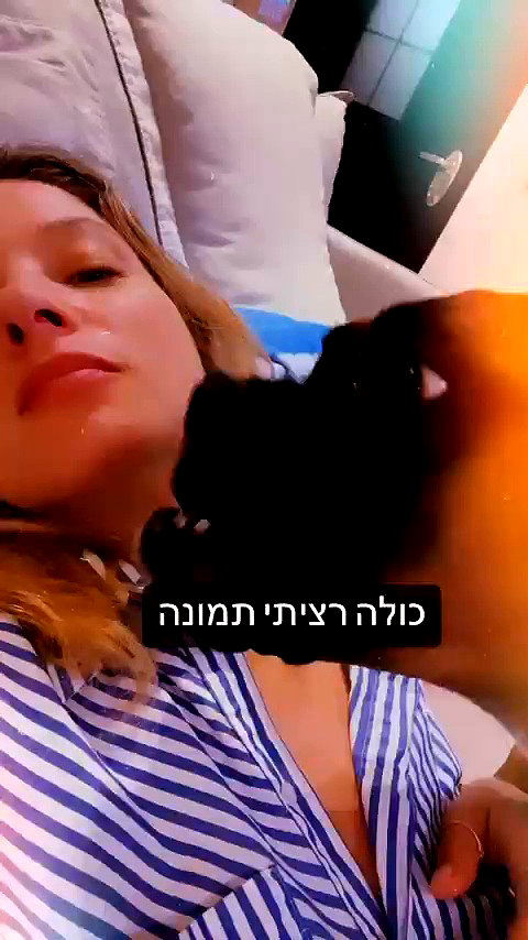 adihimelbloy archive video preview