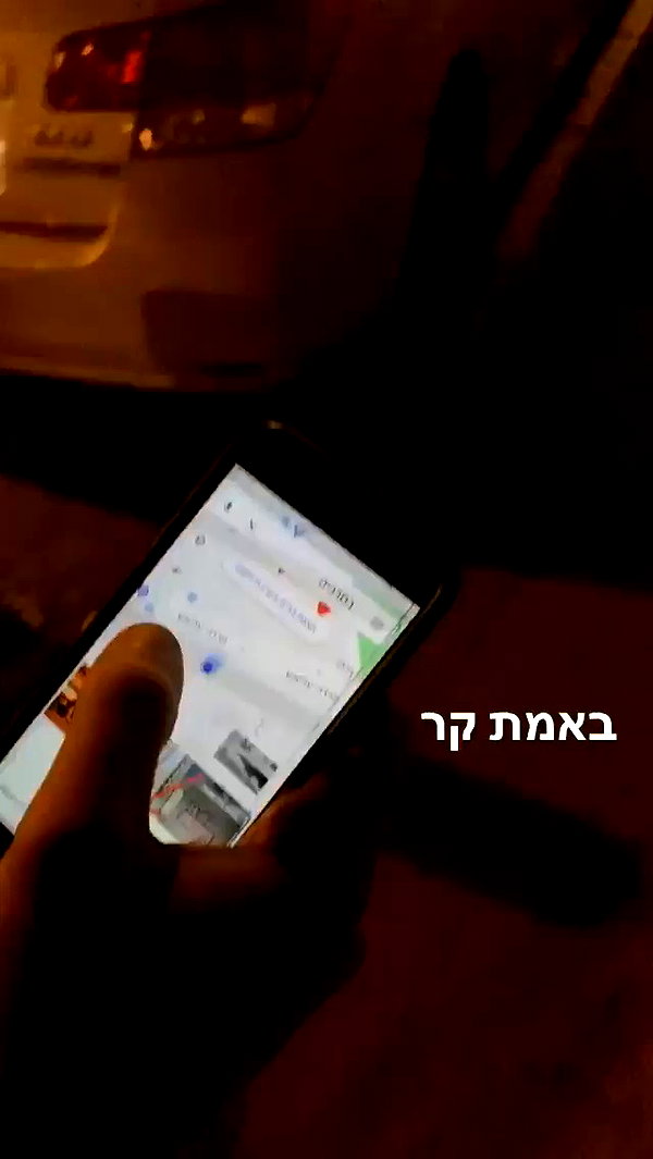 eitan.420 archive video preview