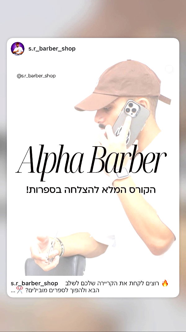 s.r_barber_shop archive video preview