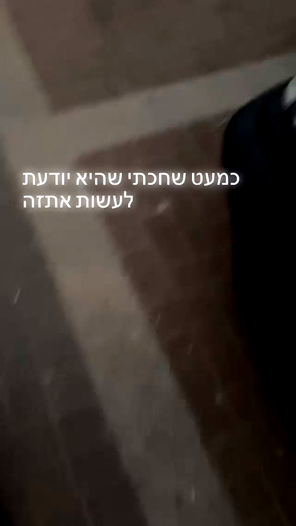eitan.420 archive video preview