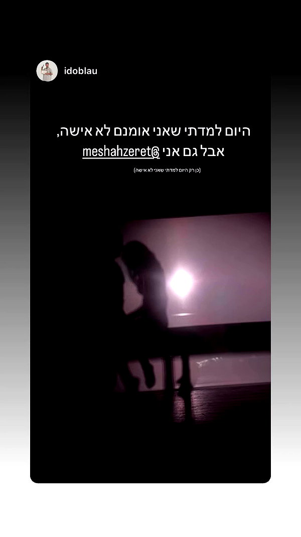 yuval_raz archive video preview