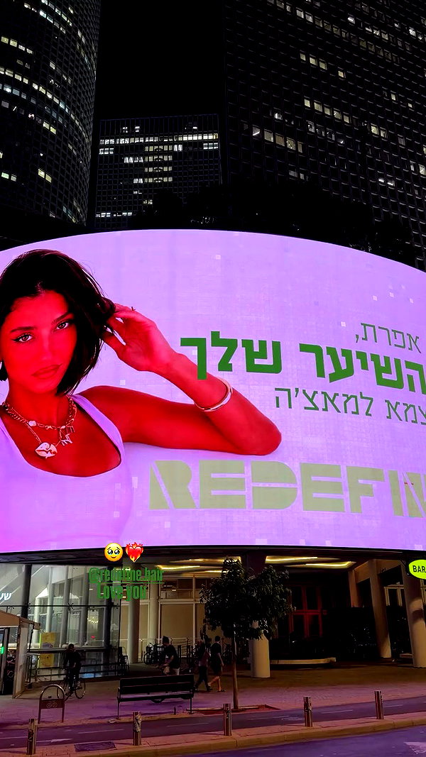 efrat_elmalich archive video preview