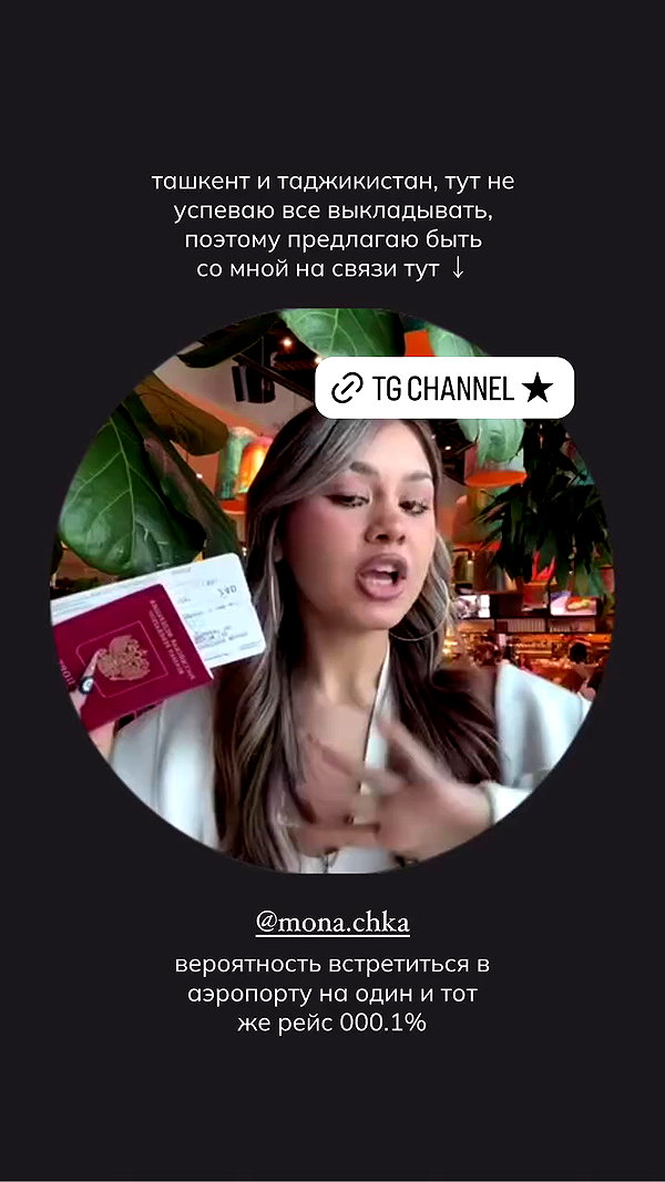 mekhrona_18 archive video preview